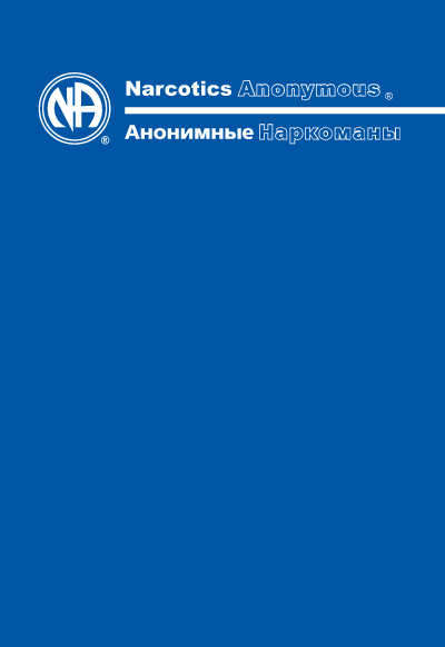 Базовый текст Базовый текст